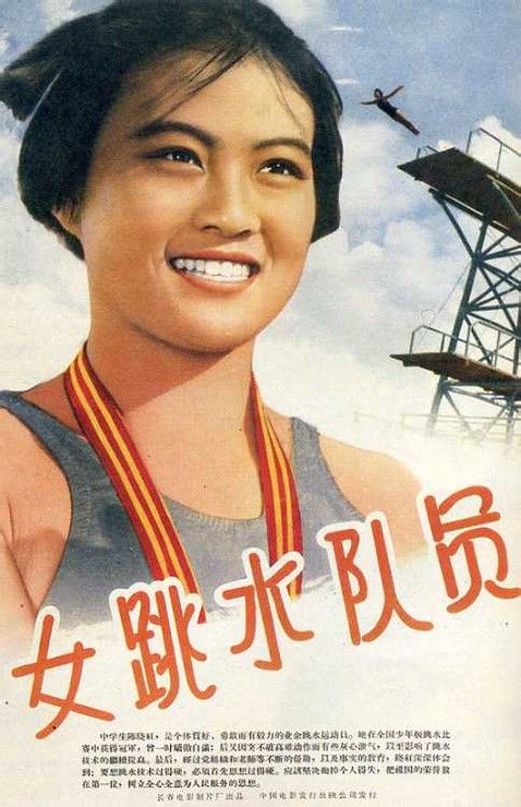 高仿建设银行ATM转账凭条